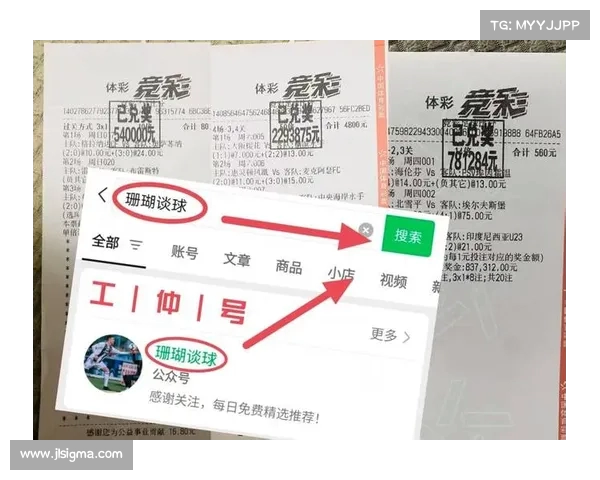 法甲联赛最新比分预测分析及球队表现走势深度剖析 法甲联赛最新比分预测分析及球队表现走势深度剖析