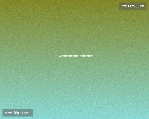 NBA最新积分榜：东部和西部激战正酣 季后赛席位争夺愈加激烈